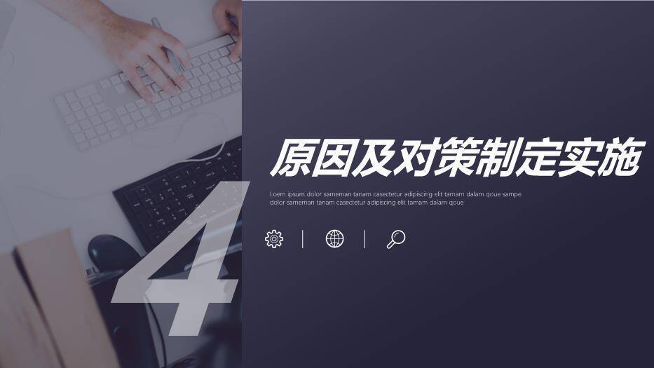 紫色现代几何QC小组活动成果汇报PPT模板4