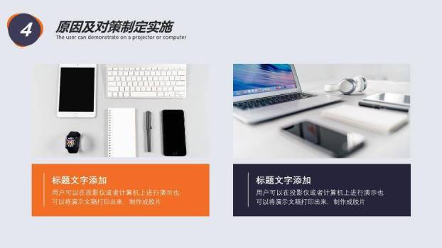 紫色现代几何QC小组活动成果汇报PPT模板6