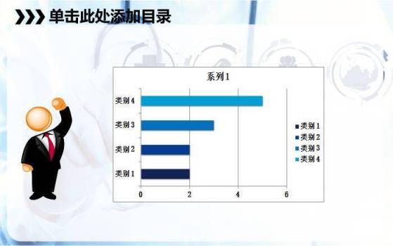 医院简约风PPT主题模板9