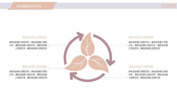 银色医疗行业PPT模板1