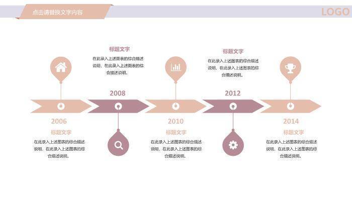 银色医疗行业PPT模板5