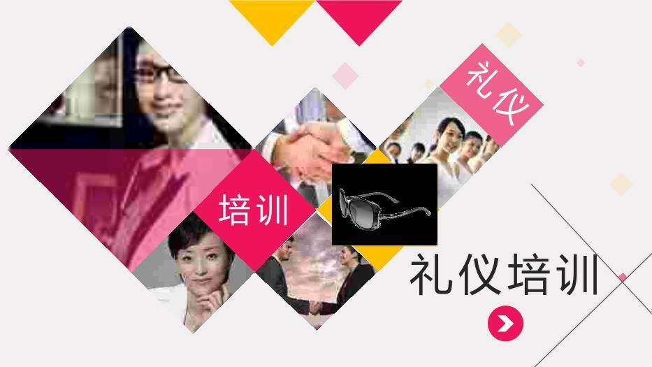 粉红色创意风礼仪培训PPT模板0