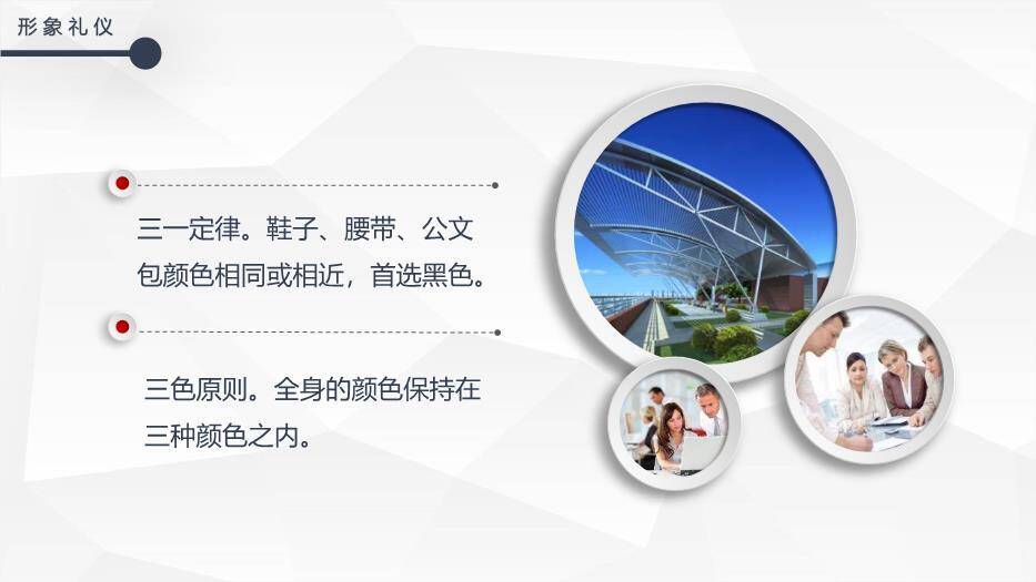 黑色简约风通用商务背景PPT模板8