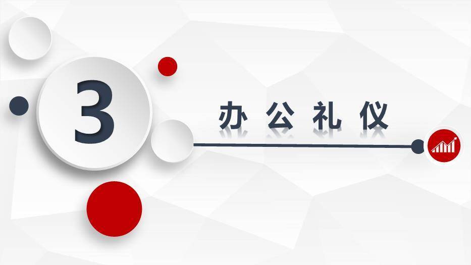 黑色简约风通用商务背景PPT模板9
