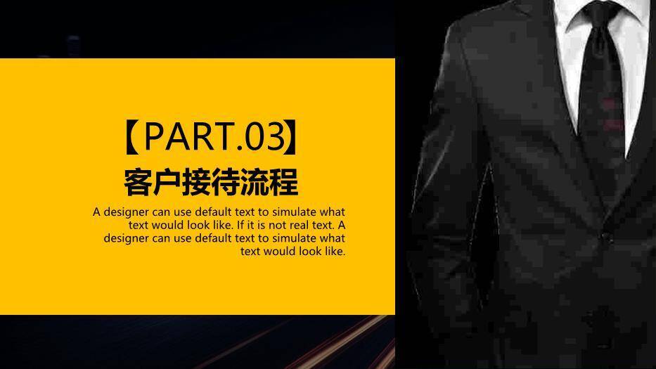 深蓝色商务风商务司机礼仪培训PPT模板7
