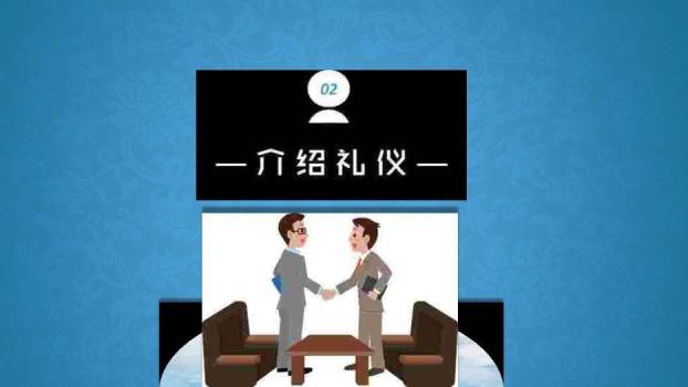 蓝色卡通风礼仪培训PPT模板1