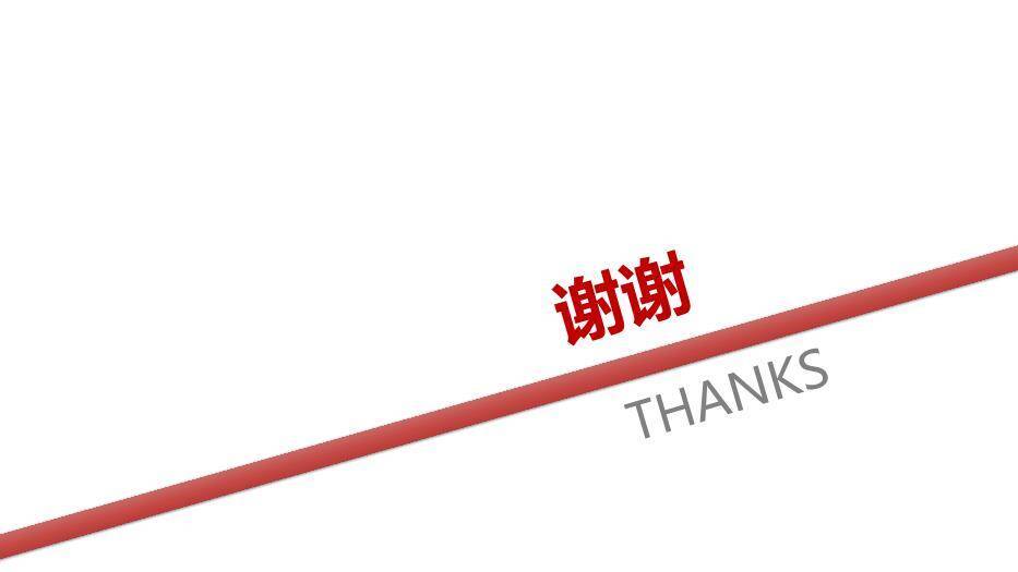 红色简约风礼仪PPT模板3
