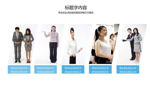 天蓝色简约风礼仪服务员PPT模板9