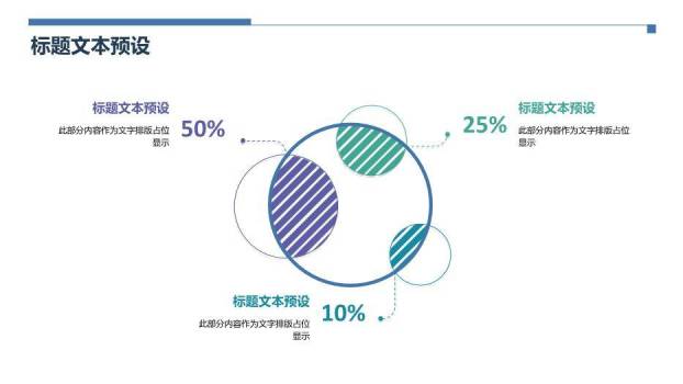 深蓝灰色商务风礼仪职业培训PPT模板8