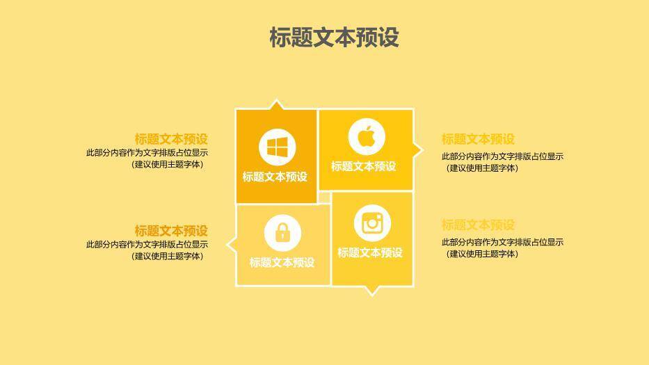 翠绿色商务风礼仪职业培训PPT模板8