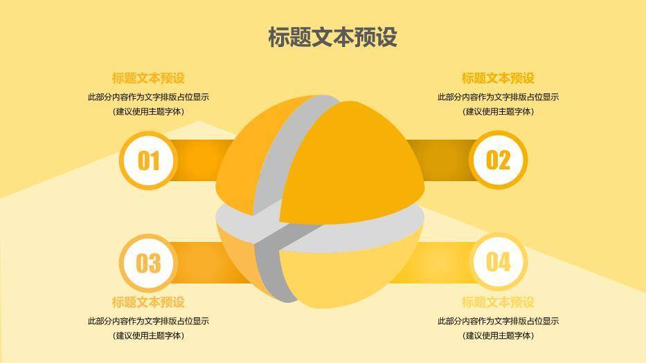 翠绿色商务风礼仪职业培训PPT模板9