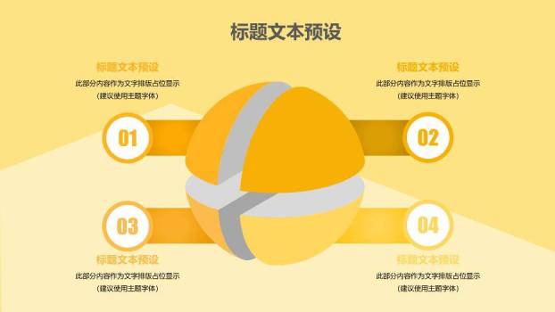 翠绿色商务风礼仪职业培训PPT模板9