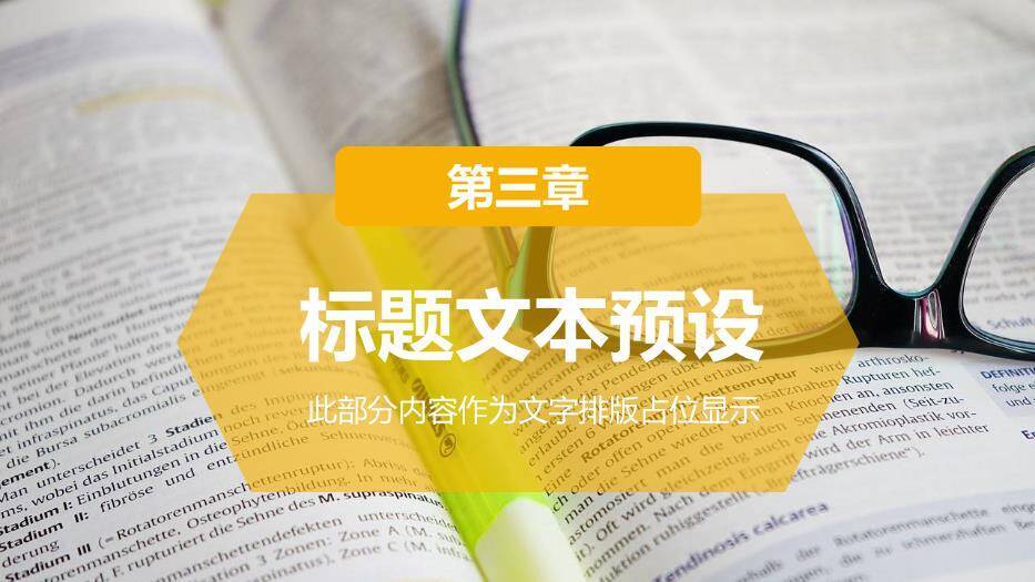 翠绿色商务风礼仪职业培训PPT模板5