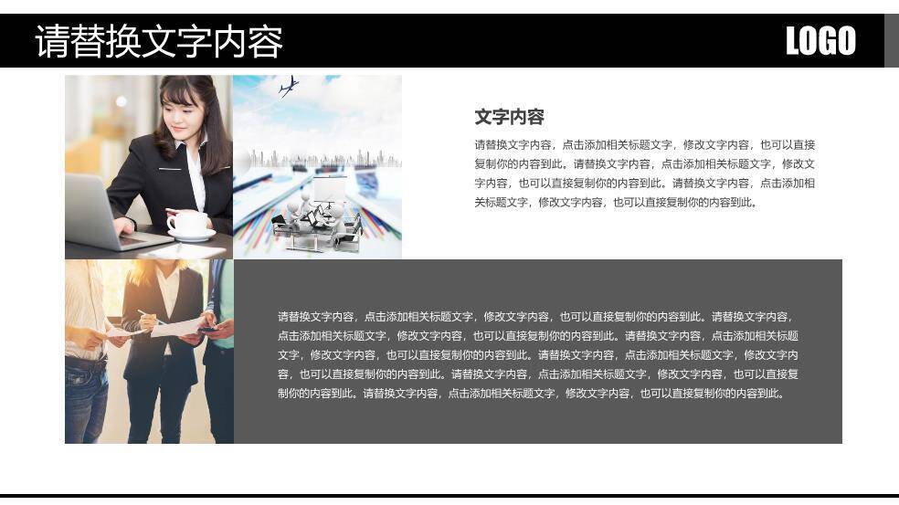 彩色扁平化风格礼仪职业培训模板PPT模板1