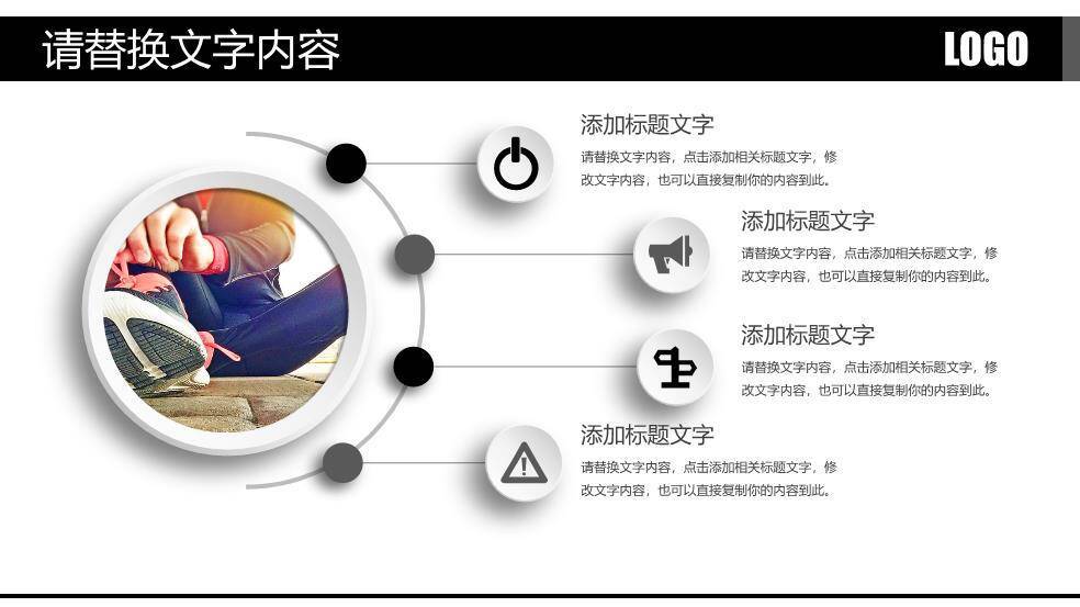 彩色扁平化风格礼仪职业培训模板PPT模板2