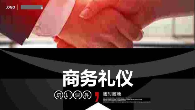 深蓝色简约风20XX礼仪职业培训PPT模板0