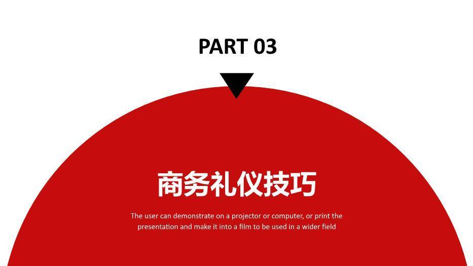 深蓝色简约风20XX礼仪职业培训PPT模板5
