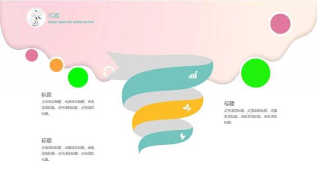 小清新手绘述职报告PPT模板7
