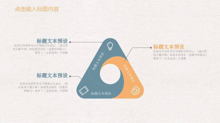 小清新韩式下午茶素雅PPT模板1