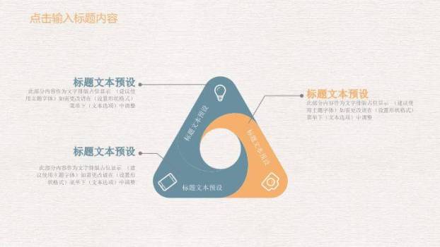 小清新韩式下午茶素雅PPT模板1
