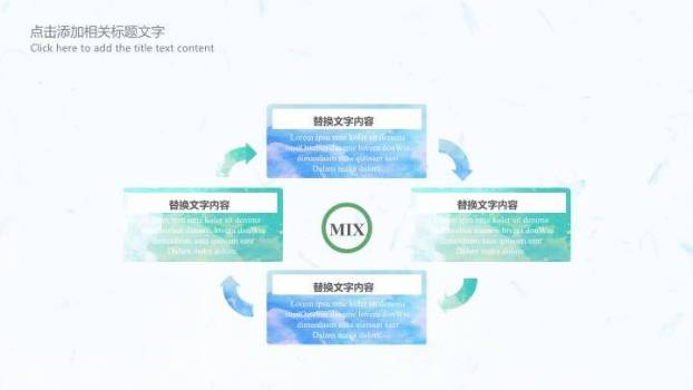 小清新湖蓝水彩通用PPT模板1