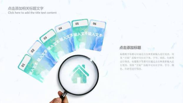 小清新湖蓝水彩通用PPT模板3