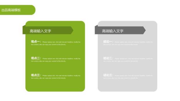 小清新干花枝条女性述职PPT模板6