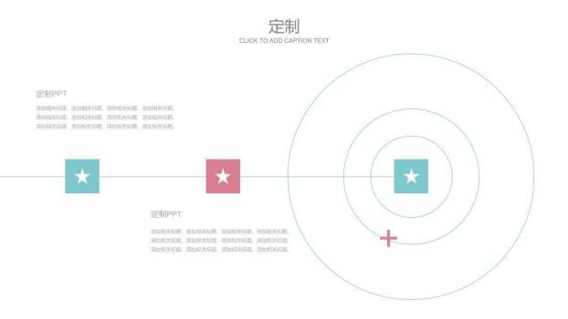 小清新红蓝花环教学课件PPT模板8