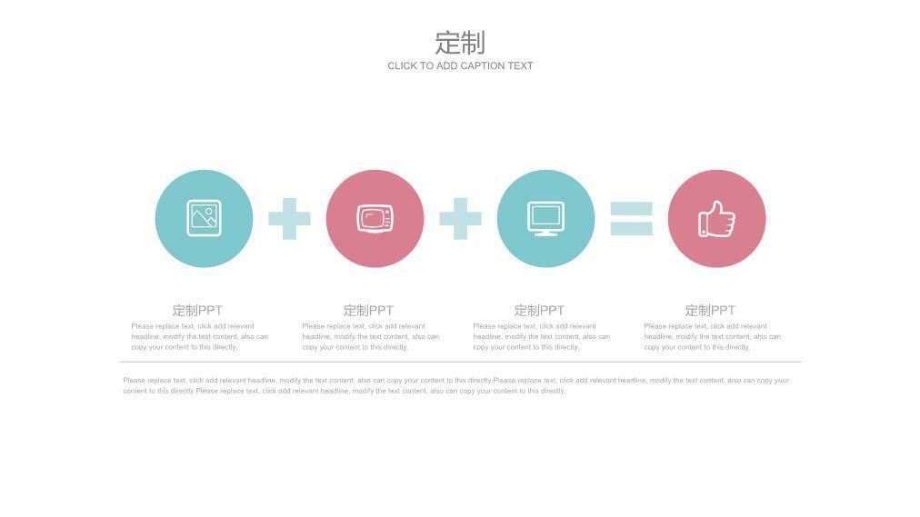 小清新红蓝花环教学课件PPT模板2