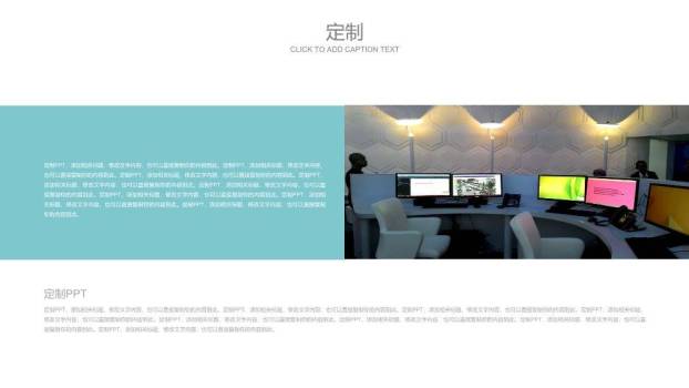 小清新红蓝花环教学课件PPT模板5