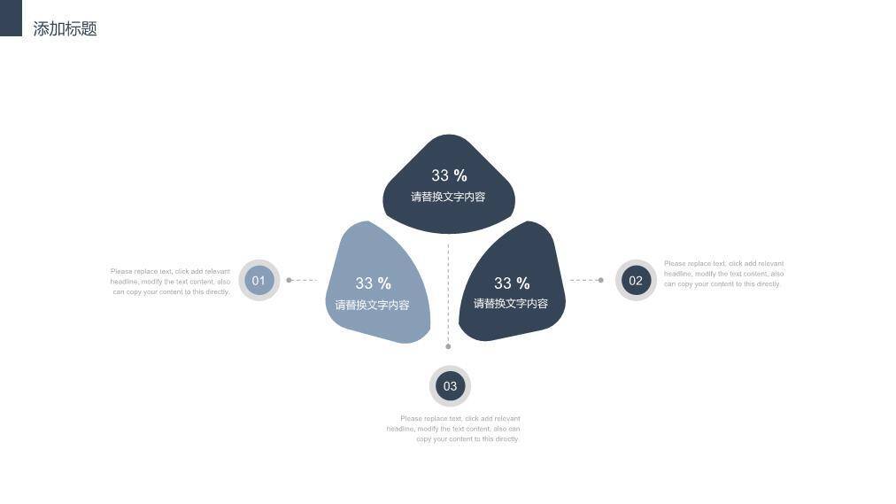 文艺风学士帽毕业答辩PPT模板2
