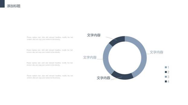 文艺风学士帽毕业答辩PPT模板6