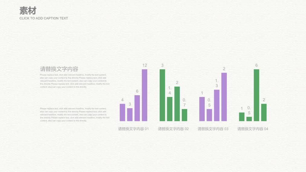 文艺风相机摄影创意PPT模板2