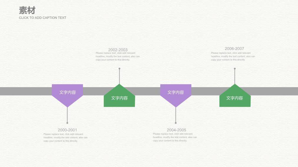 文艺风相机摄影创意PPT模板7