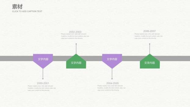 文艺风相机摄影创意PPT模板7