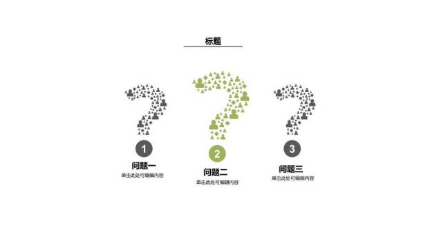小清新绿圆小鸟知识分享PPT模板6