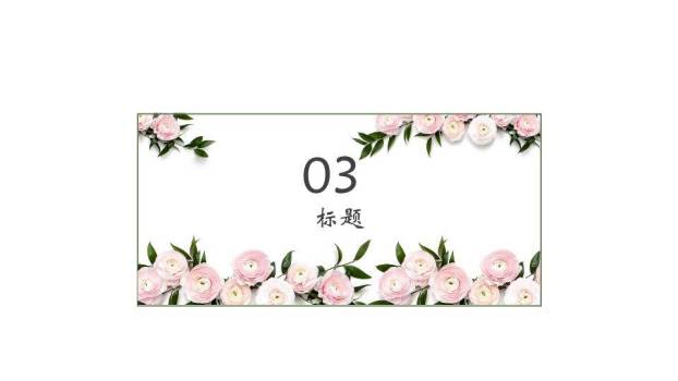小清新粉色花环毕业答辩PPT模板2