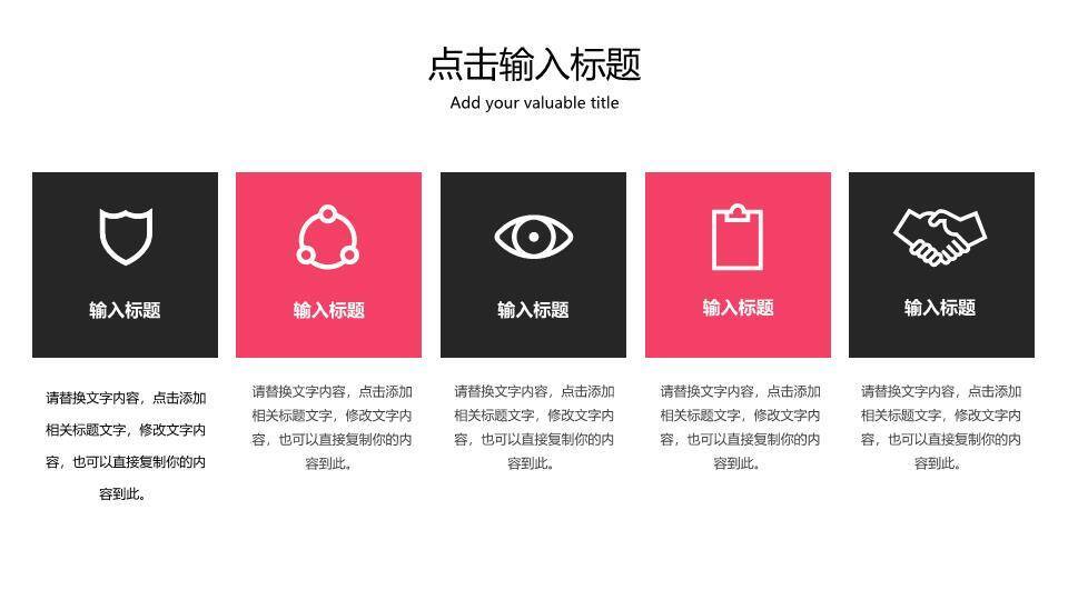 小清新花鸟圆框女性通用PPT模板1