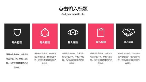小清新花鸟圆框女性通用PPT模板1