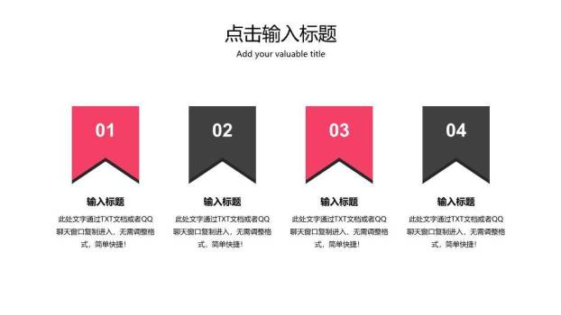 小清新花鸟圆框女性通用PPT模板2