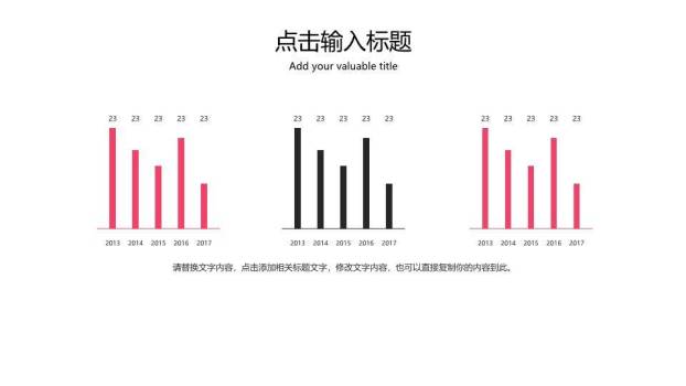 小清新花鸟圆框女性通用PPT模板3