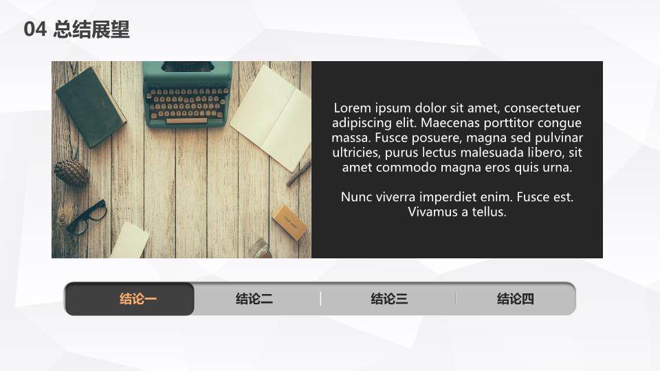 桥梁工程毕业设计答辩PPT模板6