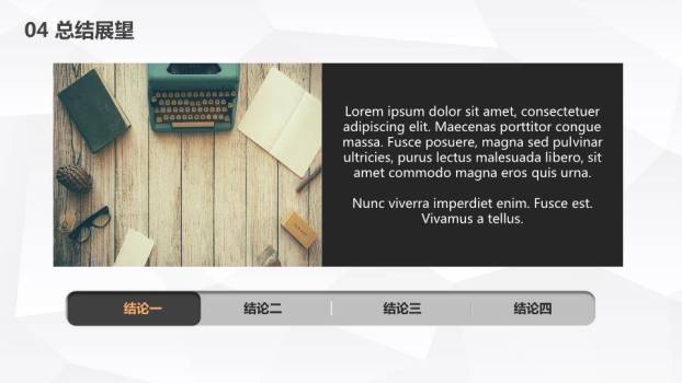 桥梁工程毕业设计答辩PPT模板6