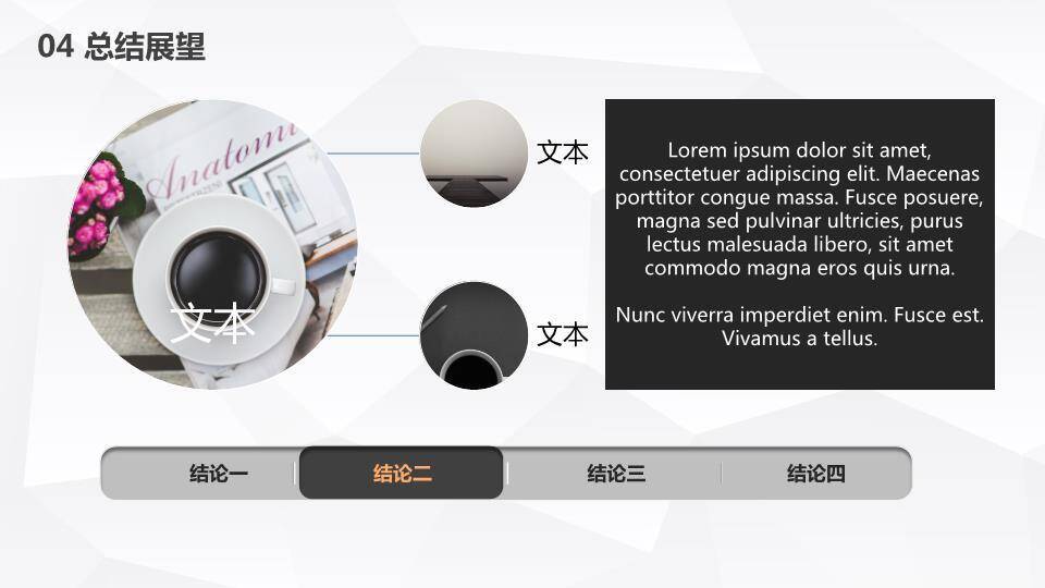 桥梁工程毕业设计答辩PPT模板7