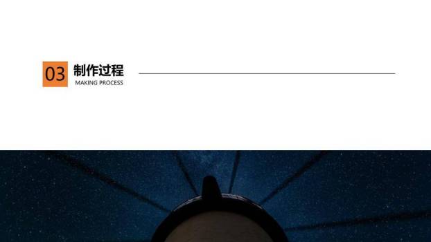 书桌场景论文答辩PPT模板1