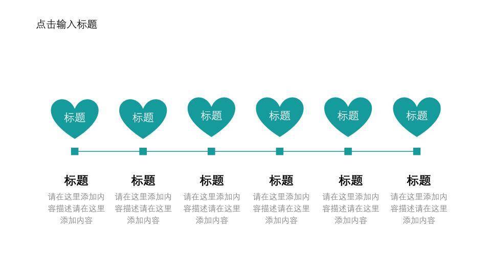 学士帽科技风答辩PPT模板8