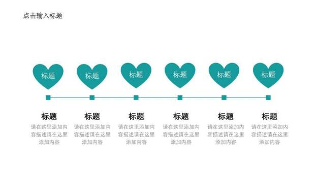 学士帽科技风答辩PPT模板8