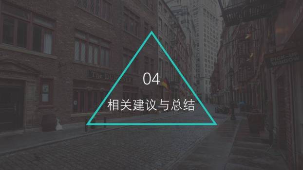 学士帽科技风答辩PPT模板9