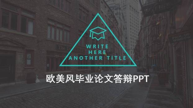 学士帽科技风答辩PPT模板0