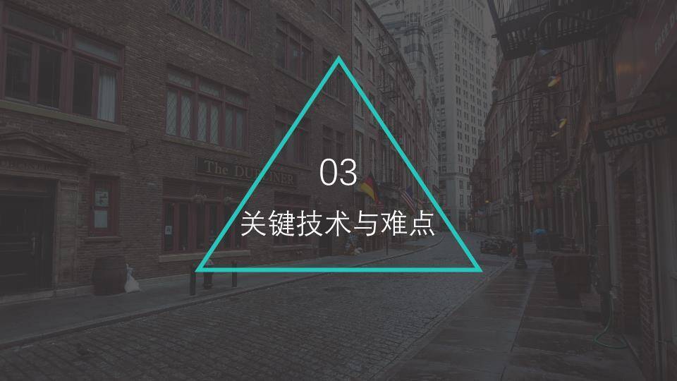 学士帽科技风答辩PPT模板4